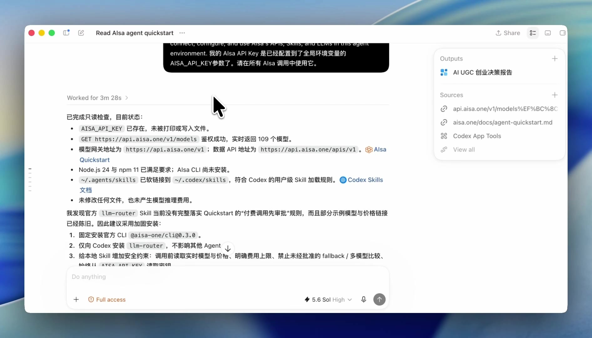 Codex 加载 AIsa Quickstart 并完成只读环境预检